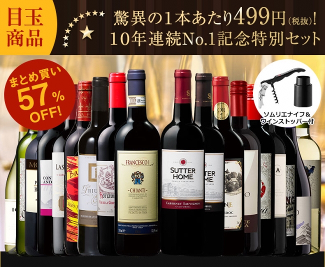 Wine Bazaar