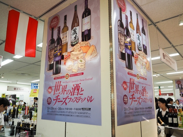 Wine Bazaar