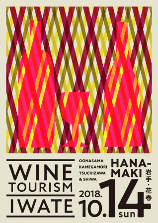 Wine Bazaar