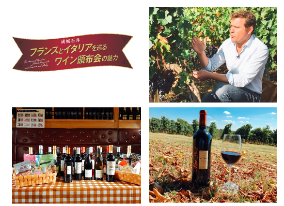 Wine Bazaar