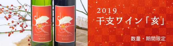 Wine Bazaar