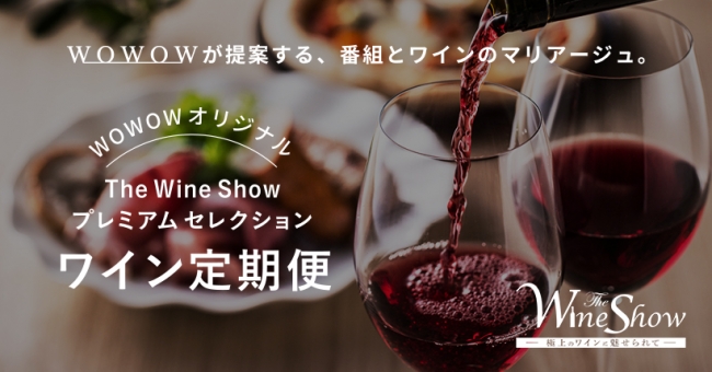 Wine Bazaar