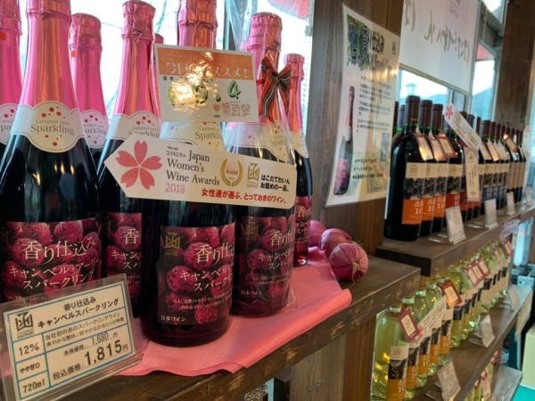 Wine Bazaar