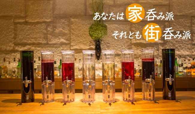 Wine Bazaar