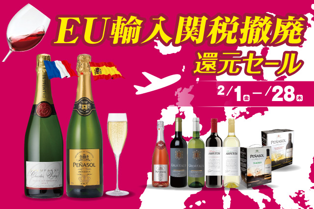 Wine Bazaar