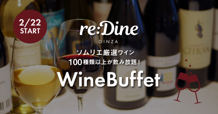 Wine Bazaar