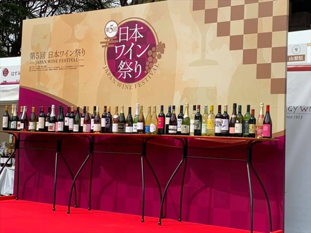Wine Bazaar
