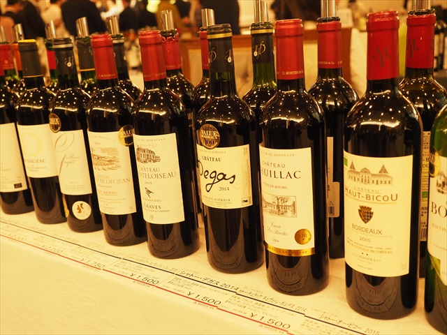 Wine Bazaar
