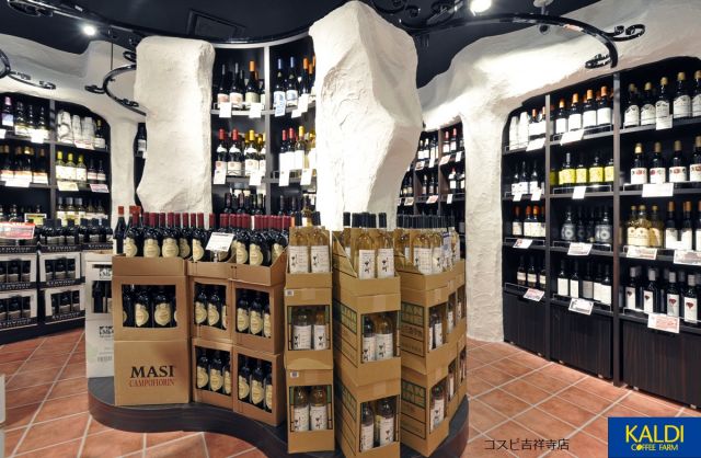 Wine Bazaar