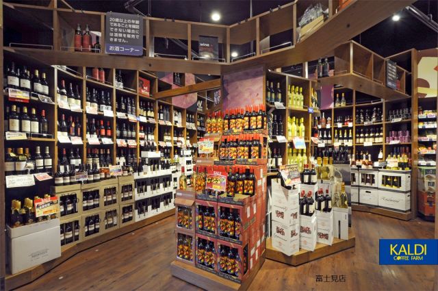 Wine Bazaar