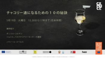 Wine Bazaar