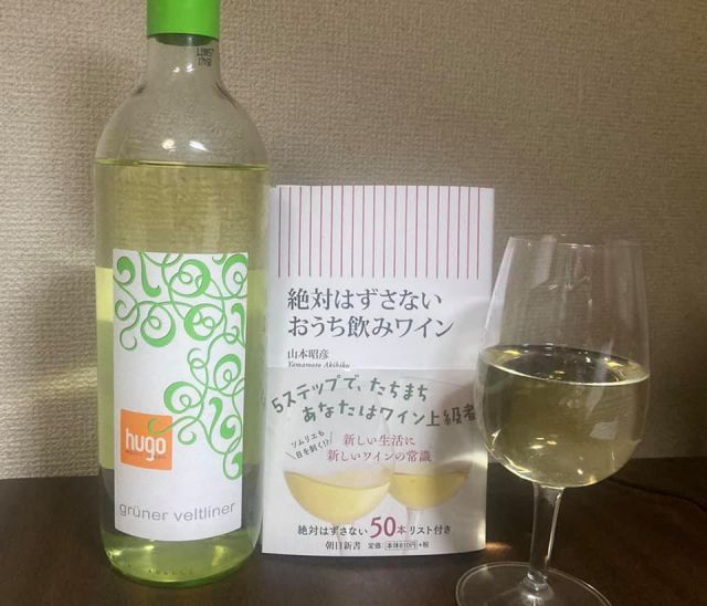 Wine Bazaar
