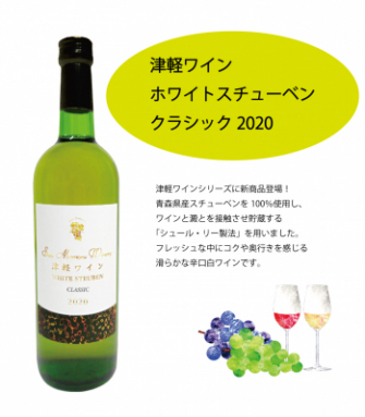 Wine Bazaar