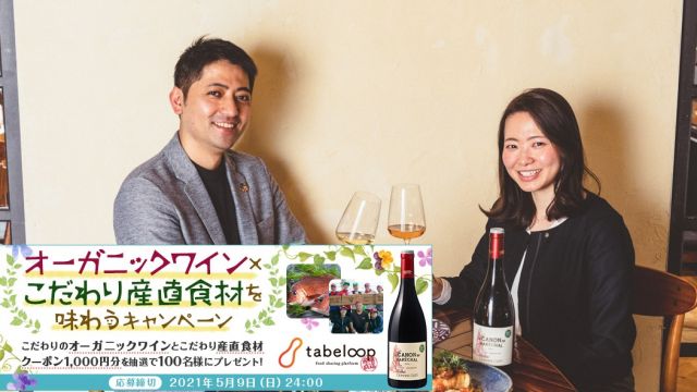 Wine Bazaar