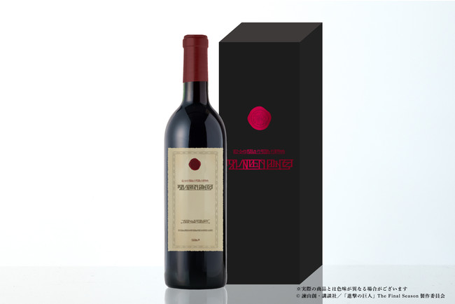 Wine Bazaar