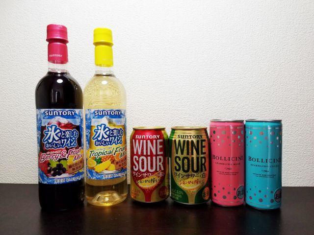 Wine Bazaar