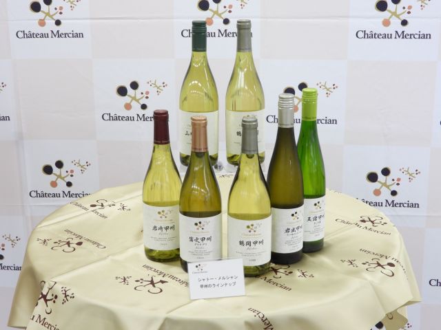 Wine Bazaar