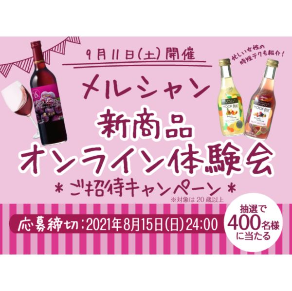 Wine Bazaar
