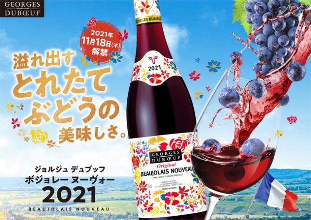 Wine Bazaar