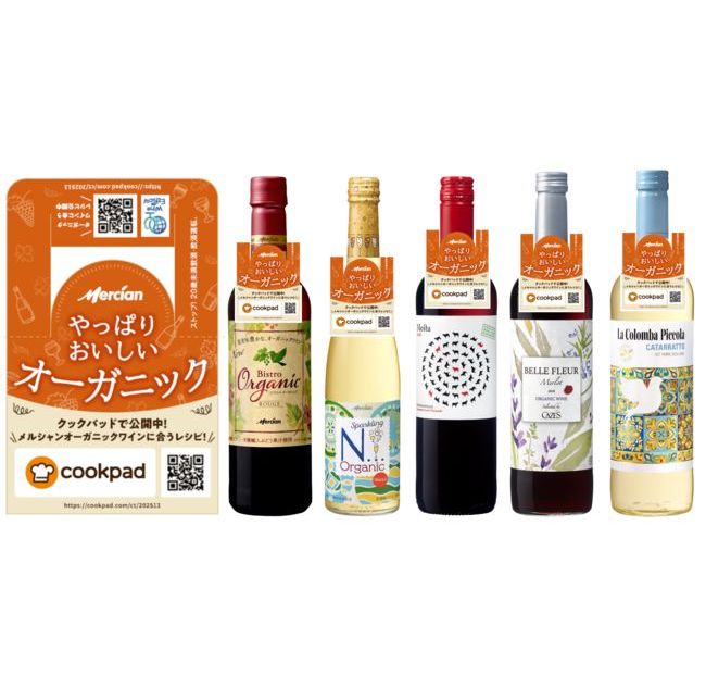 Wine Bazaar
