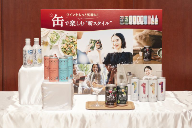 サントリーワインインターナショナル2022年事業方針説明会③ ――好調の缶ワイン、新たなステージへ