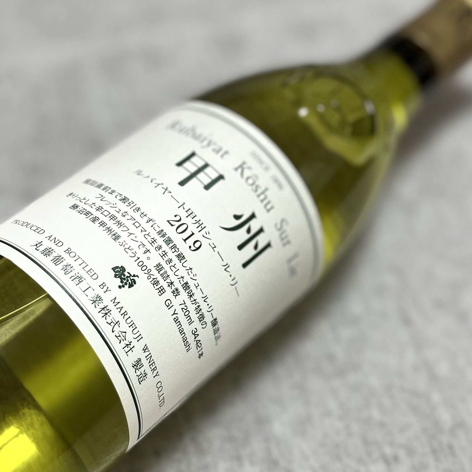 Wine Bazaar
