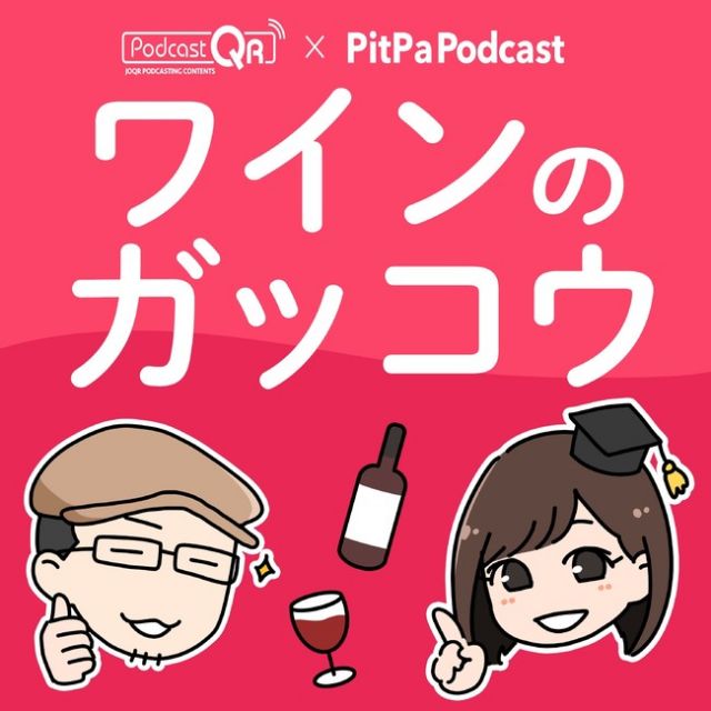 Wine Bazaar
