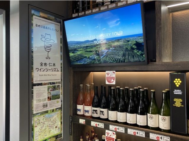Wine Bazaar