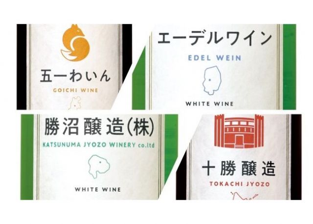 Wine Bazaar