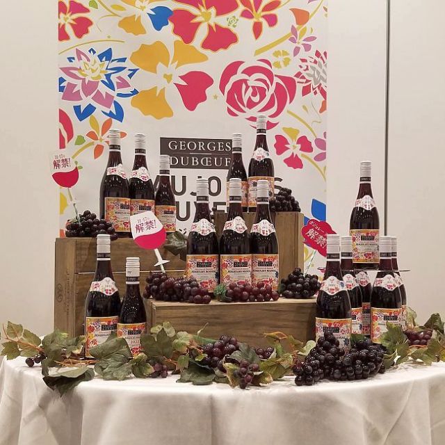 Wine Bazaar