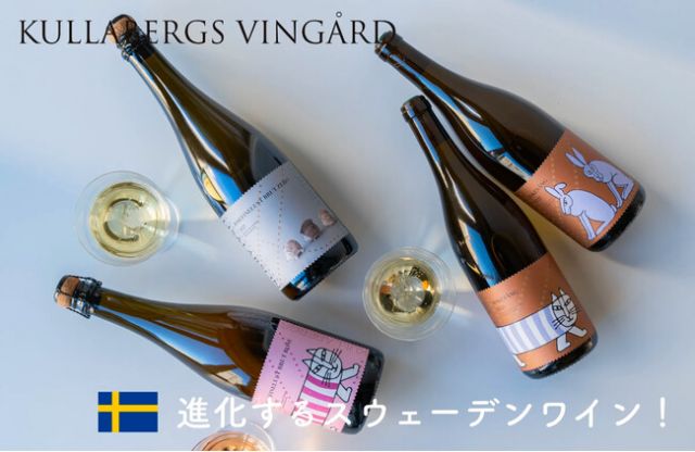 Wine Bazaar