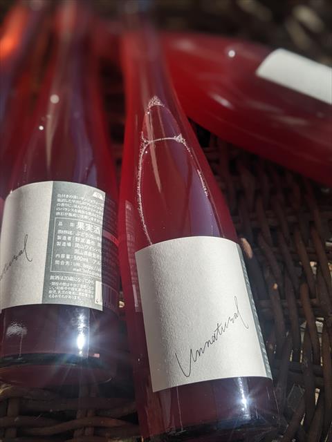 Wine Bazaar