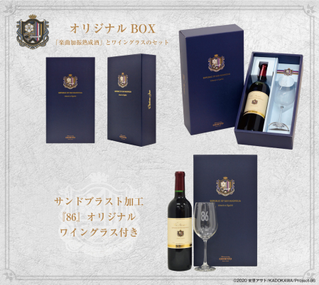 Wine Bazaar