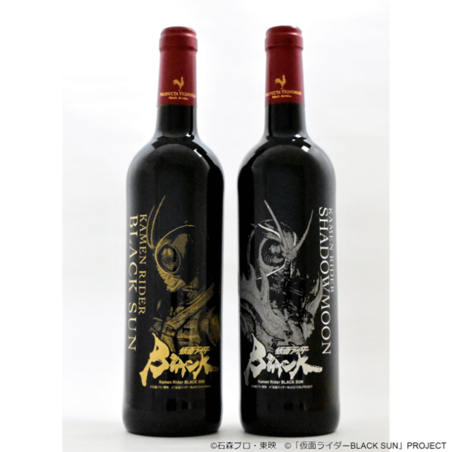Wine Bazaar