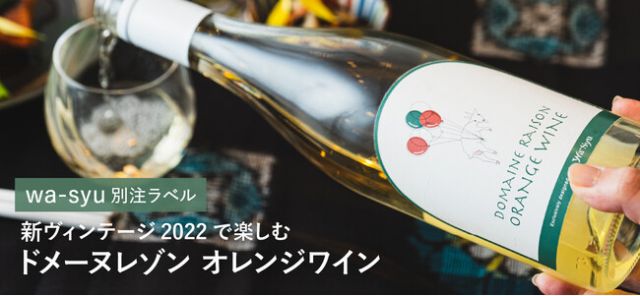 Wine Bazaar