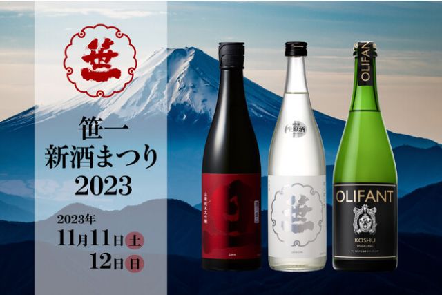 Wine Bazaar