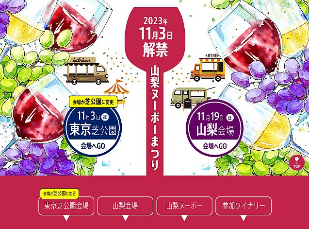 Wine Bazaar