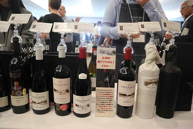 Wine Bazaar