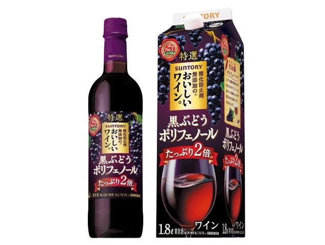 Wine Bazaar