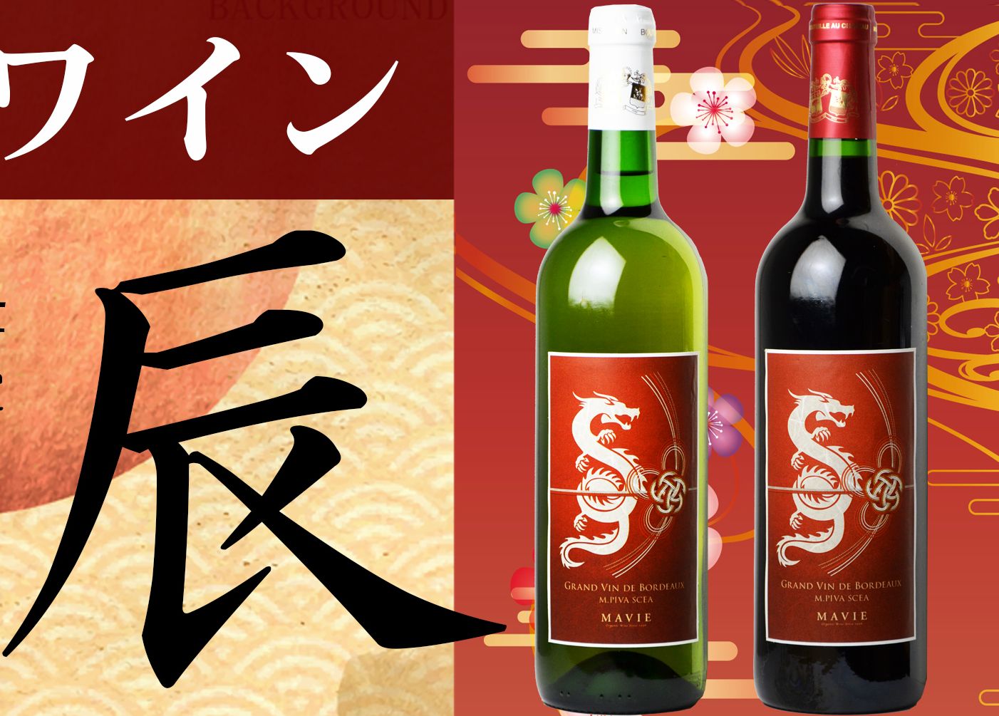 Wine Bazaar