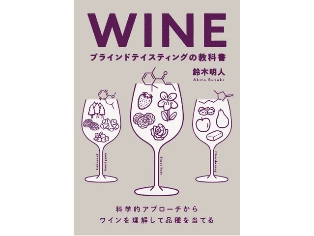 Wine Bazaar