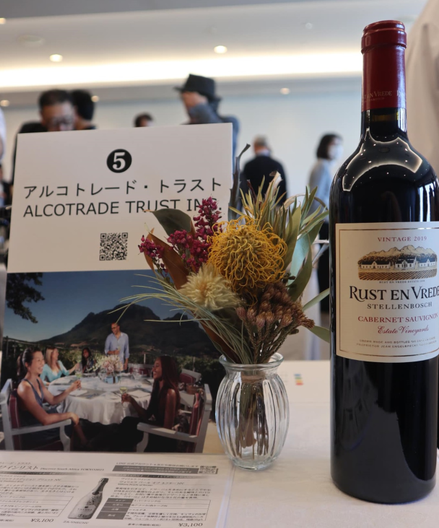 Wine Bazaar