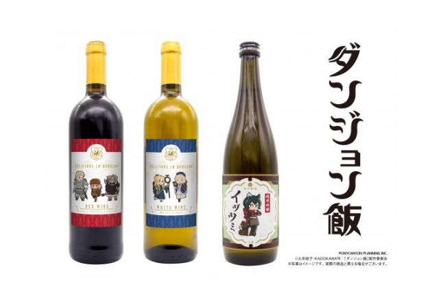 Wine Bazaar