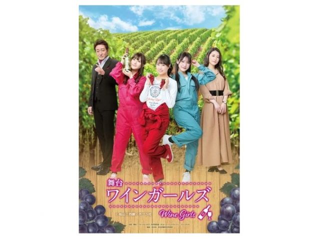 Wine Bazaar