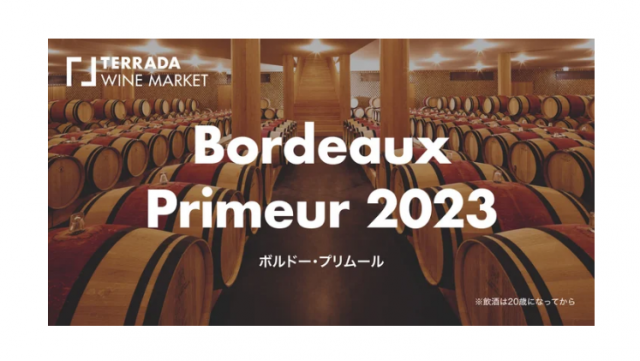 Wine Bazaar