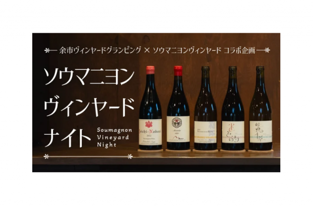 Wine Bazaar