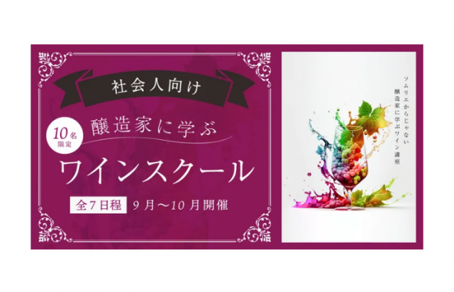 Wine Bazaar