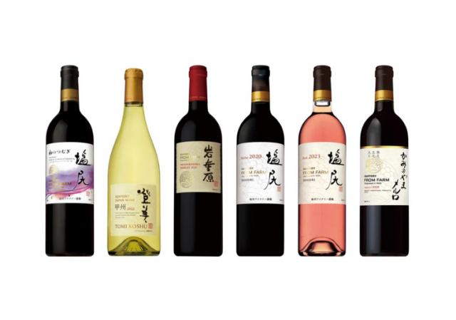 新商品「SUNTORY FROM FARM 塩尻メルロ＆マスカット・ベーリーA 和のつむぎ」発売