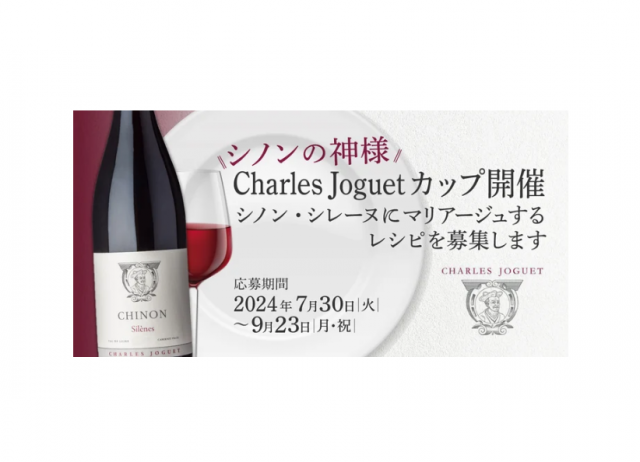 Wine Bazaar