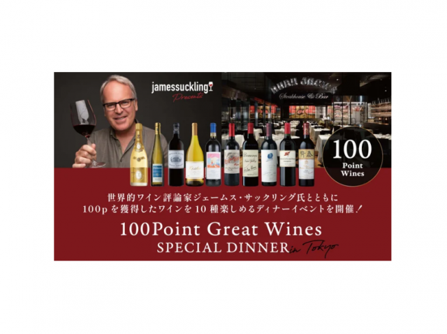 Wine Bazaar